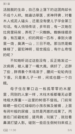 爱游戏官方app